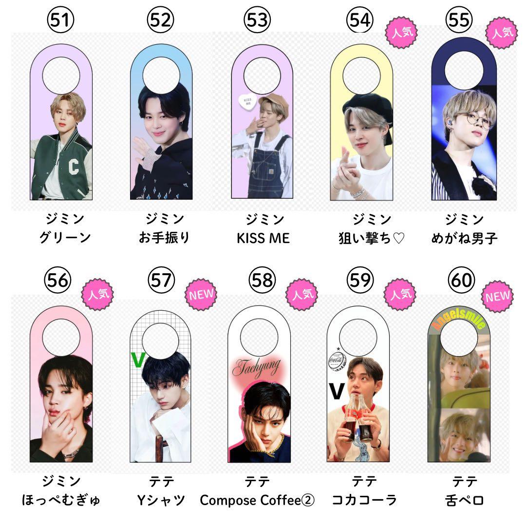 ぐく丸吉様 リクエスト キャンディバック2点 ストロータグ 12点