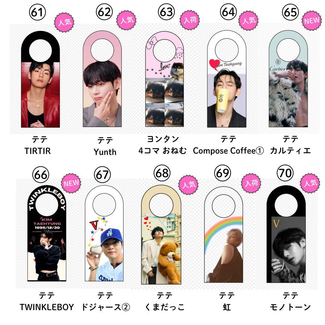 ぐく丸吉様 リクエスト キャンディバック2点 ストロータグ 12点