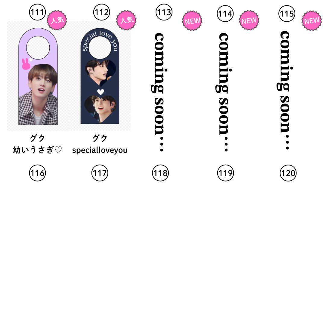 ぐく丸吉様 リクエスト キャンディバック2点 ストロータグ 12点