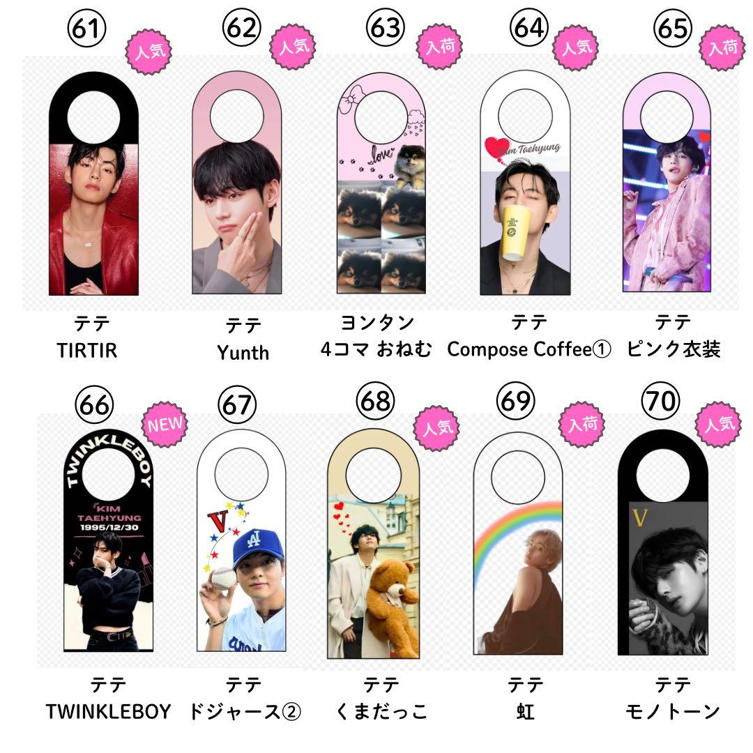 ぐく丸吉様 リクエスト キャンディバック2点 ストロータグ 12点