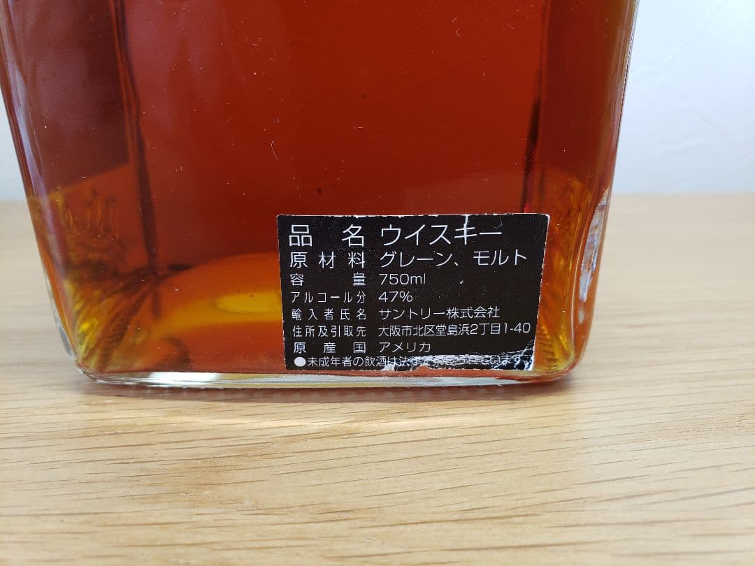 【希少】ジャックダニエル シングルバレル 提携30周年記念ボトル（未開封）