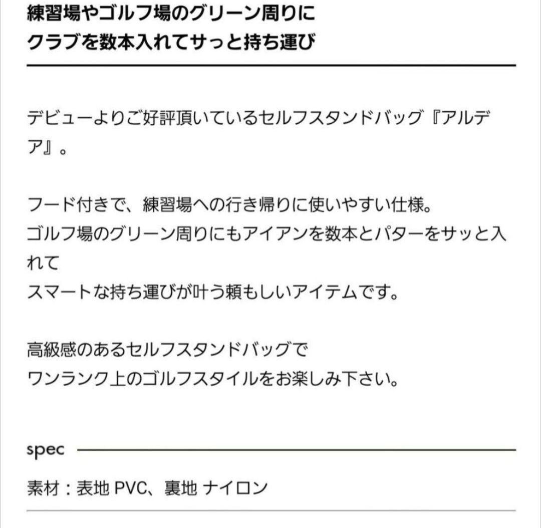 レザレクション　クラブケース　マンゴー