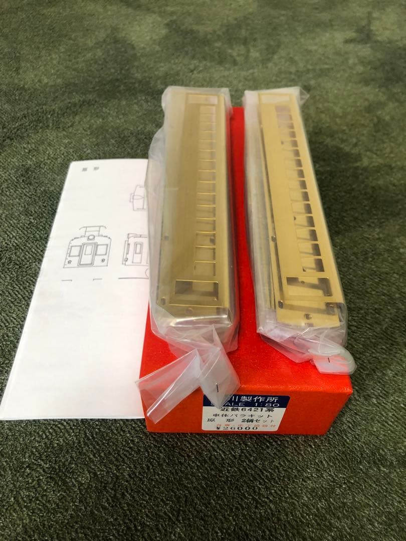 谷川製作所　近鉄6421系原形バラキット2両セット、台車、床下器具付き