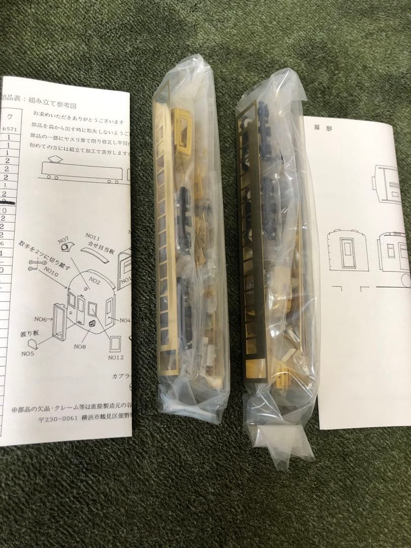 谷川製作所　近鉄6421系原形バラキット2両セット、台車、床下器具付き