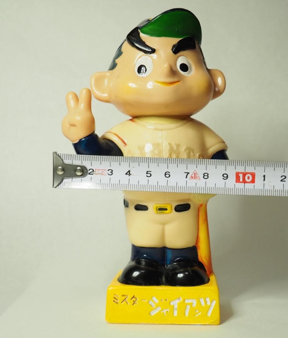 長嶋茂雄  ソフビ  ジャイアンツ  名誉監督