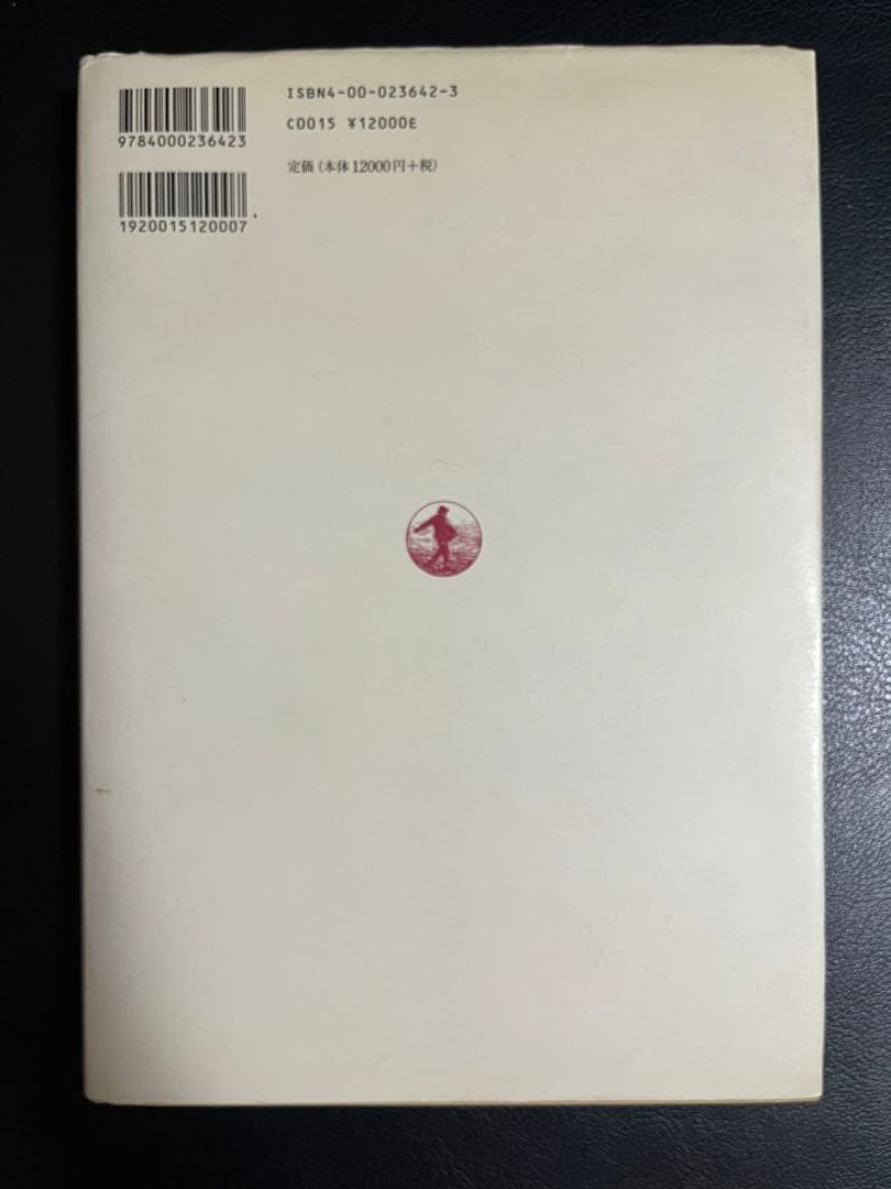 仙厓の書画