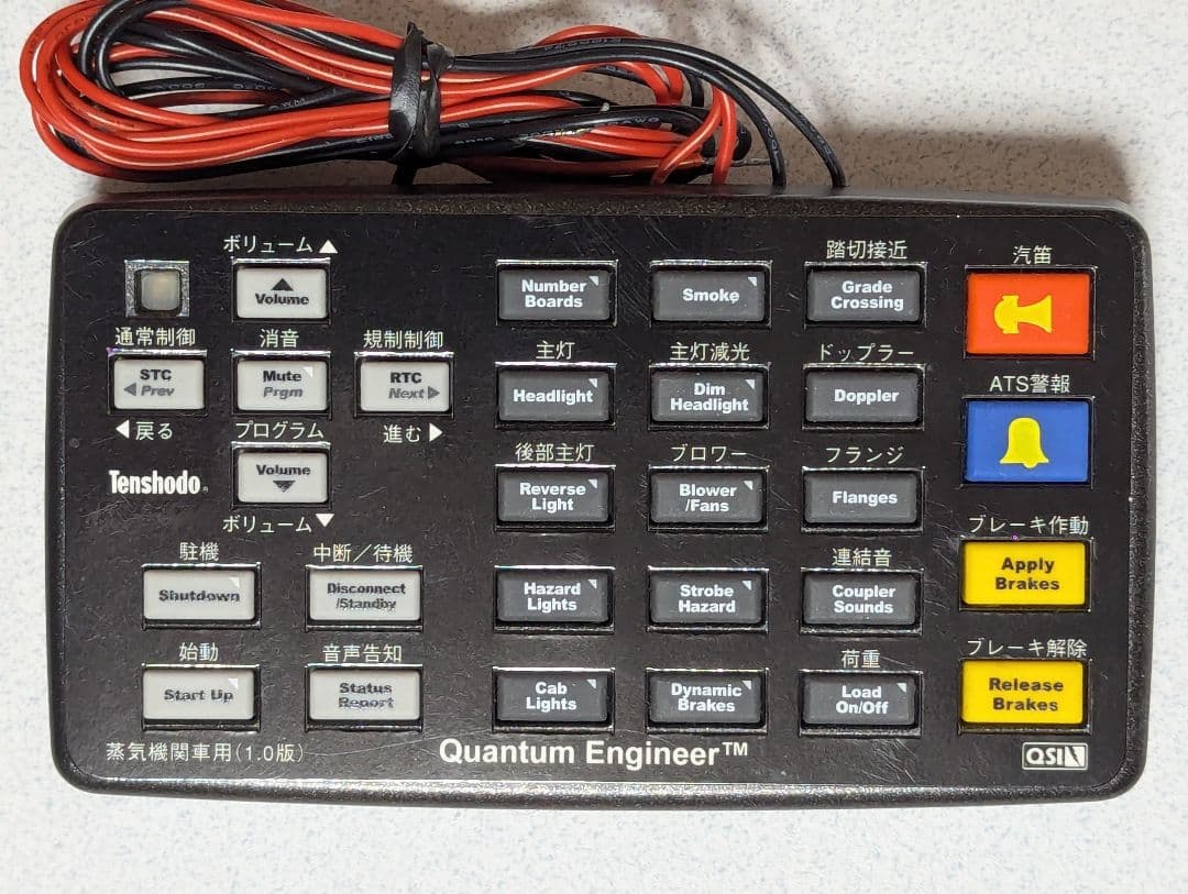 天賞堂 カンタム•エンジニア 91001