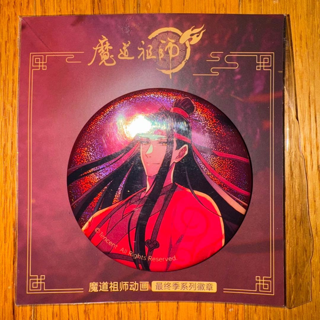 アニメ「魔道祖師」 完結編 缶バッジ ラン・ワンジー 昭彰　100個セット