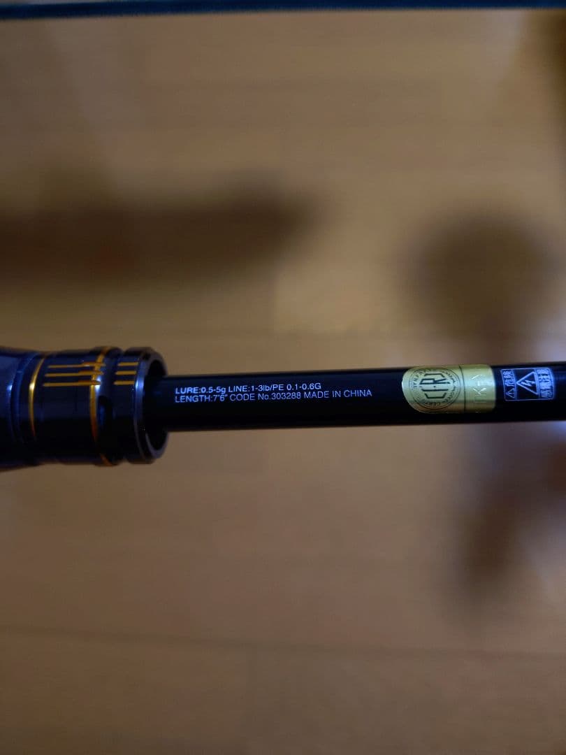 SHIMANO soare Xtune mb 最終値下げ