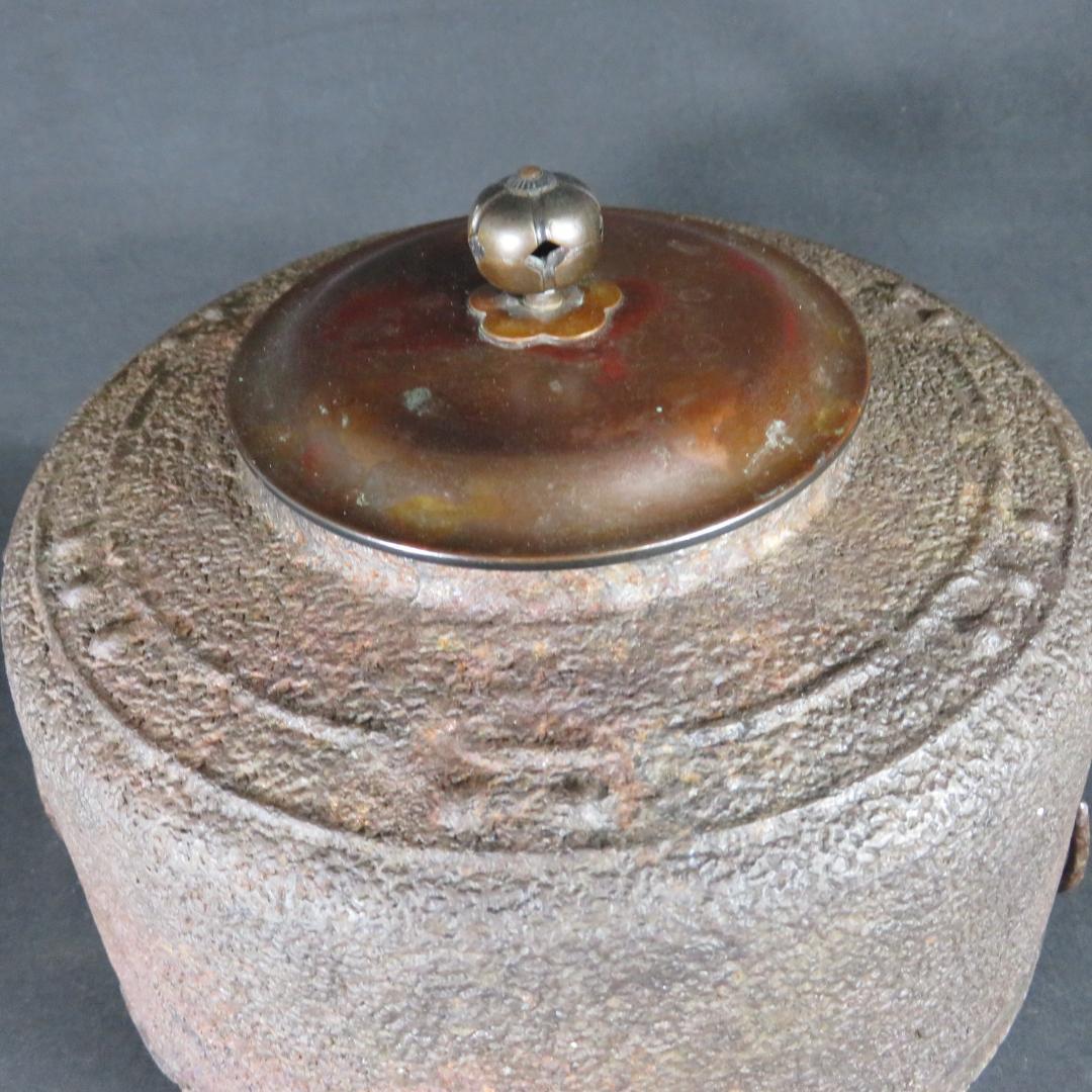茶釜 万代屋釜 錆 十二代 釜師 美之助 茶道具 木箱 共箱