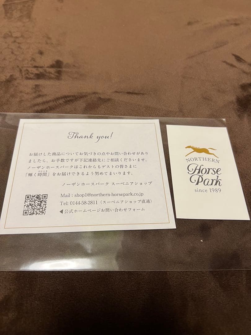 【入手困難】 厚岸ウイスキー×ノーザンホースパーク イクイノックスデザインボトル