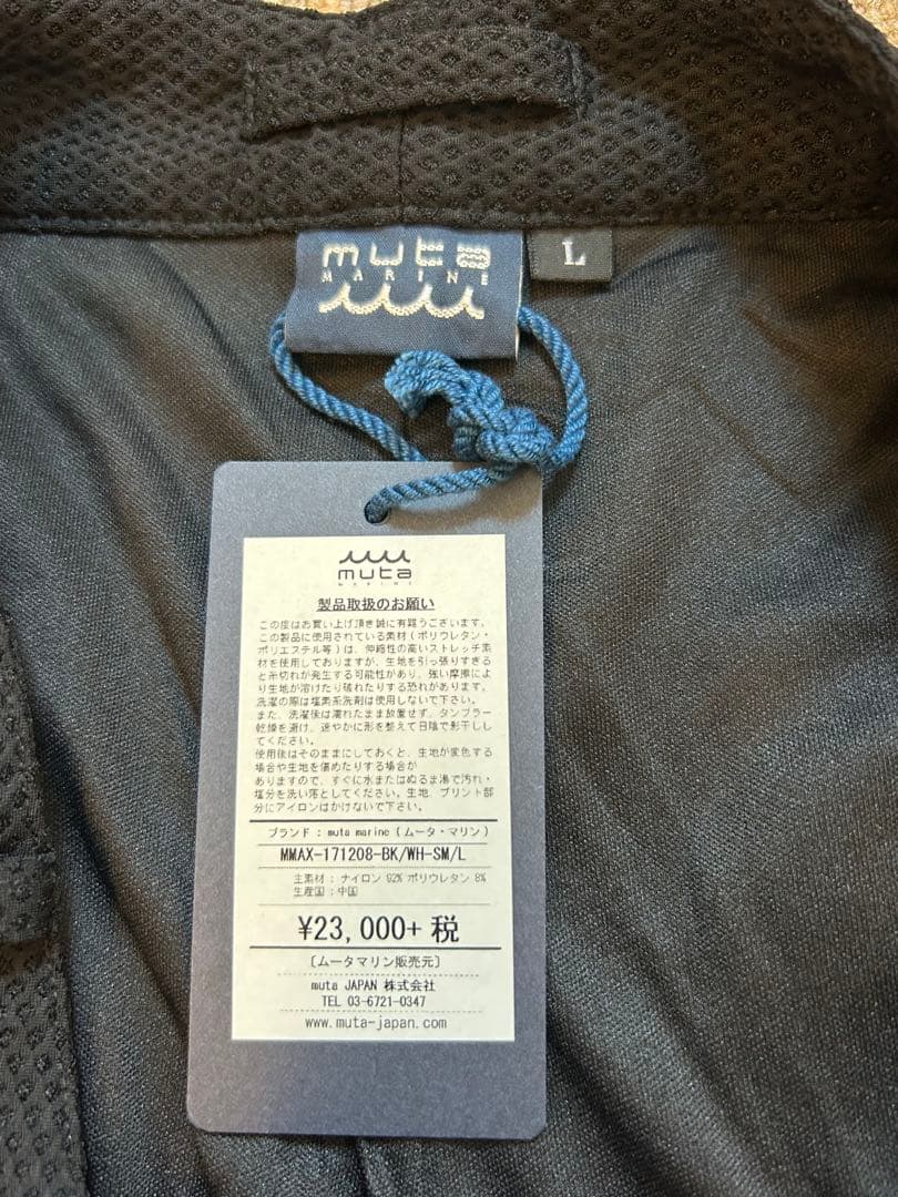 ムータマリン ハーフパンツ サイズL