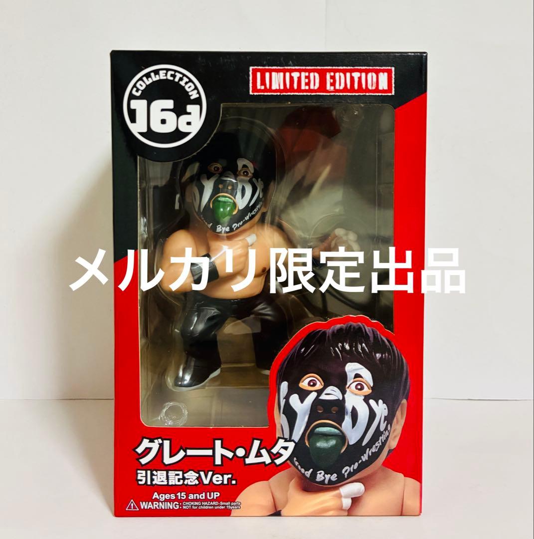 【限定1000体】グレート・ムタ 引退記念 16d HAO 武藤敬司 フィギュア
