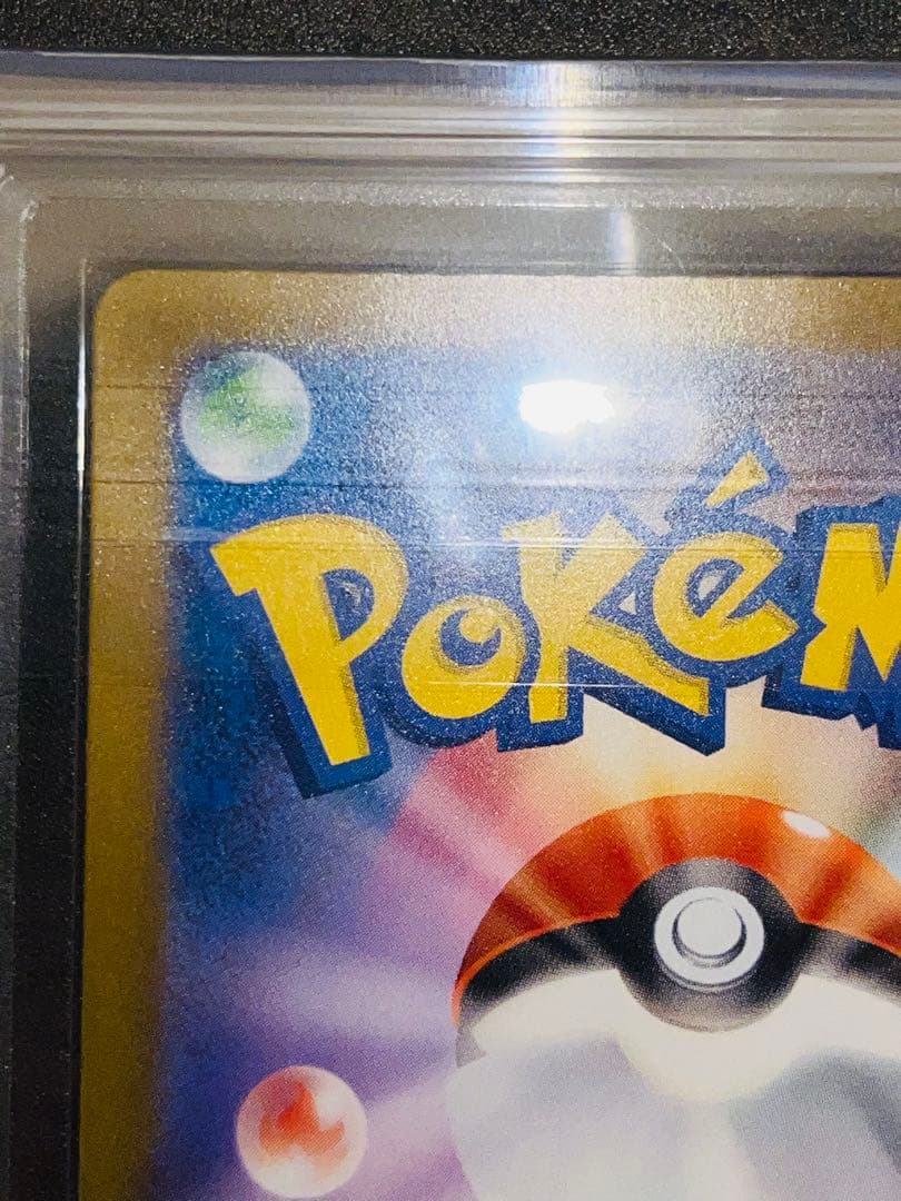 ARS10 カナリィ SR メガドリームex