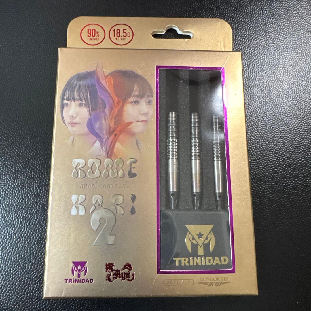 ロメカリ2 新品未開封