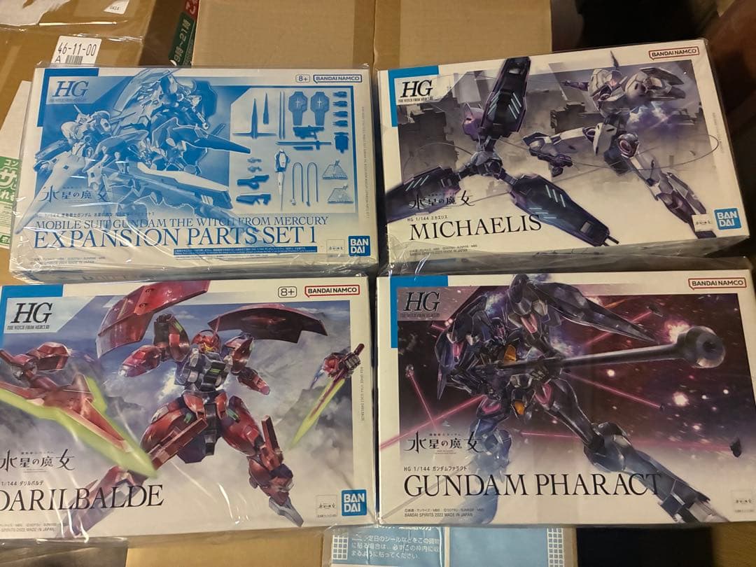 水星の魔女ＭＳ拡張パーツセット　ダリルバルデ　 ミカエリス ファラクト