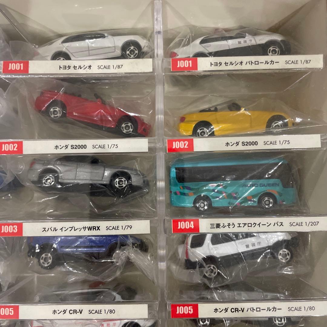 トミカジュニアコレクション 全16台 スケール多様