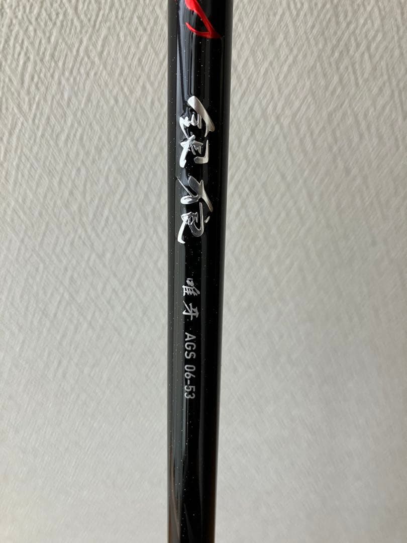 ダイワ 23 銀狼 唯牙AGS 0.6号-5.3m