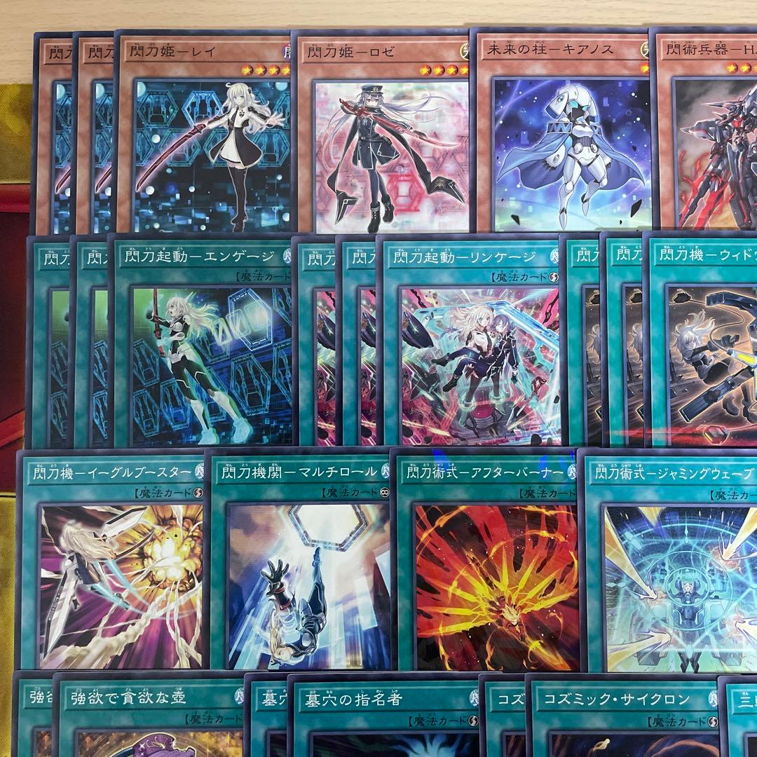 本格構築 閃刀姫デッキ レイ ロゼ エンゲージゼロ キアノス 閃刀姫＝ゼロ