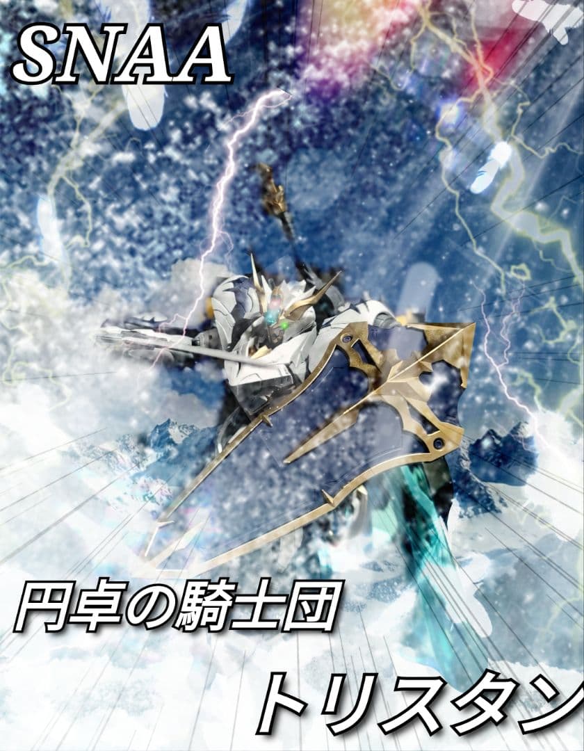 SNAA 円卓の騎士団　Achilles×1　作戦会議室