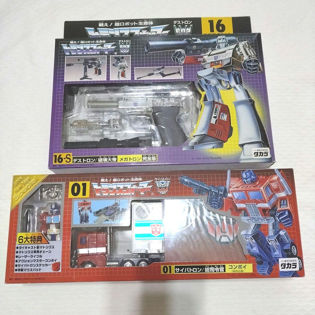 コンボイ特別仕様　トランスフォーマー　 メガトロン完全版　まとめ売り　タカラ