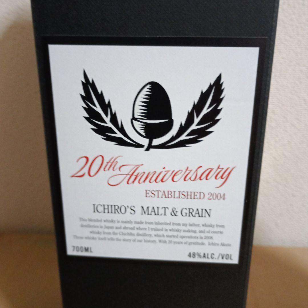 新品未開封　イチローズモルト20周年記念ボトル　700ml 箱入り　送料込み