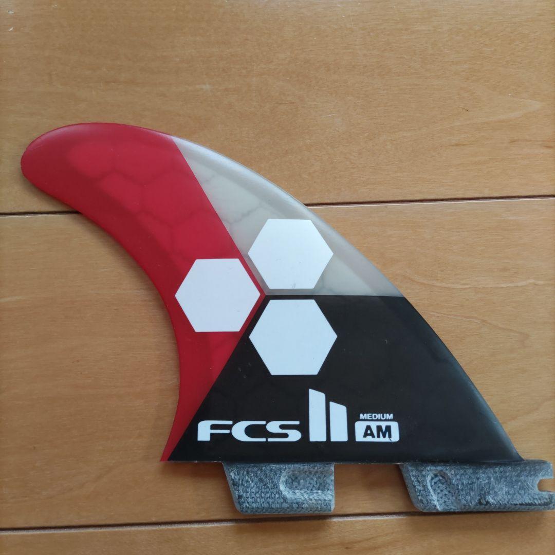 FCS2 アルメリック AM Mサイズ トライフィン 中古品 希少