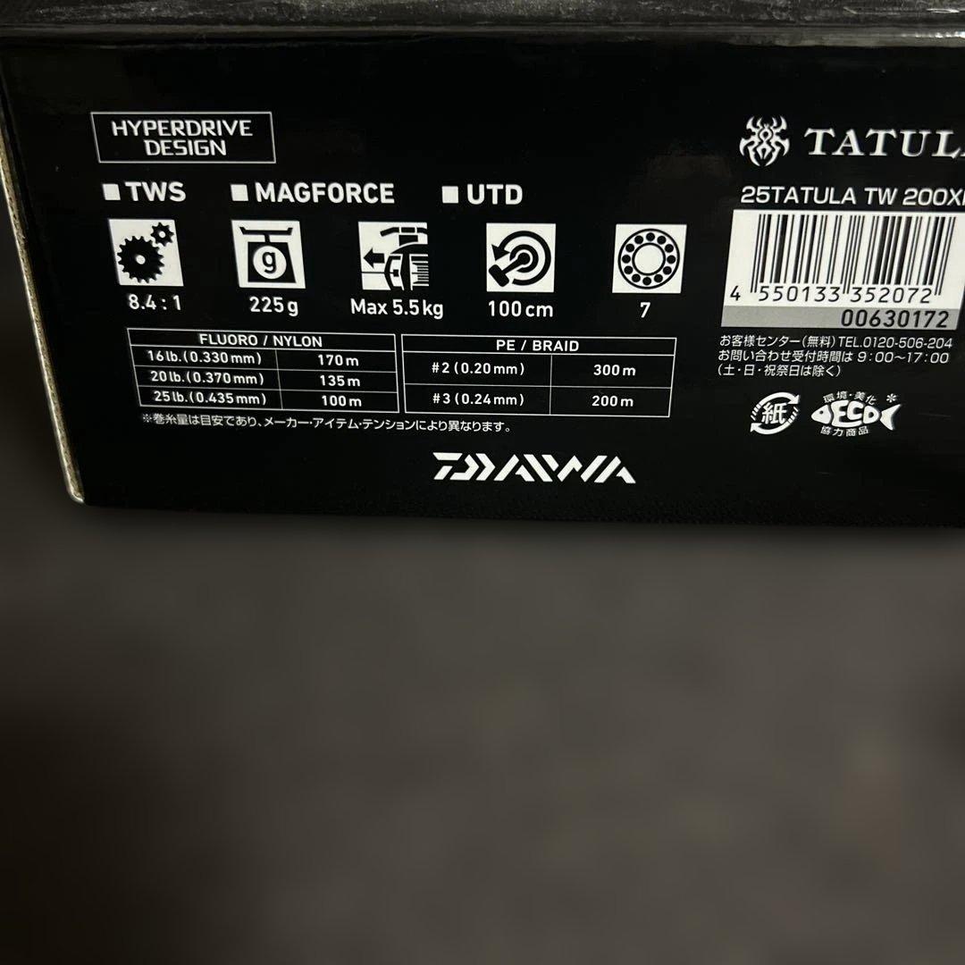 ダイワ　タトゥーラ　TW 200XH ベイトリール