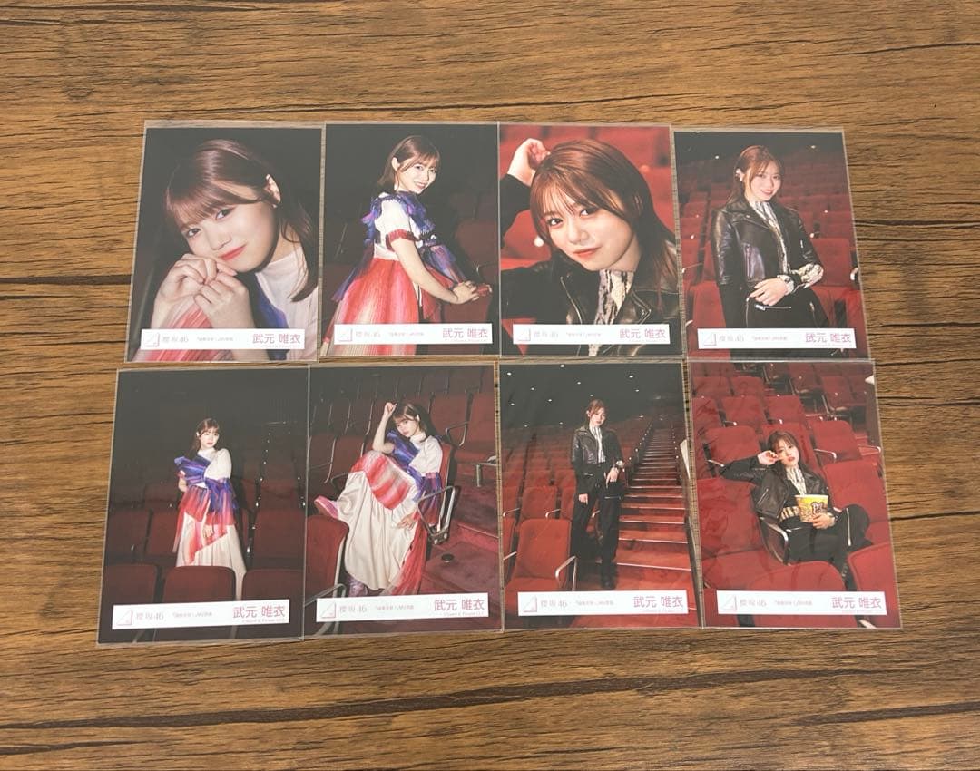 櫻坂46 武元唯衣　油を注せ!MV衣装　生写真2種コンプ