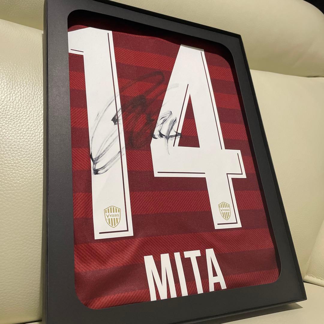 【値下げ交渉可】ヴィッセル神戸 三田選手 直筆サイン入りユニフォーム