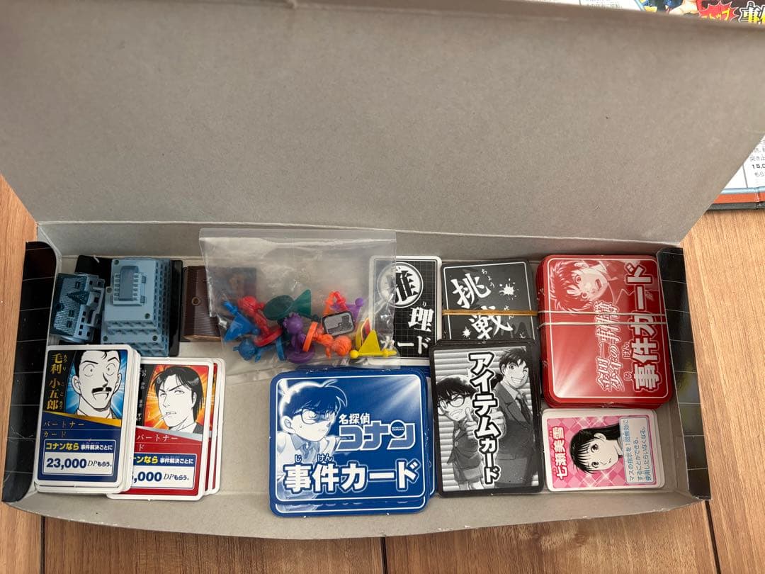 名探偵コナン&金田一少年の事件簿人生ゲーム◆レア