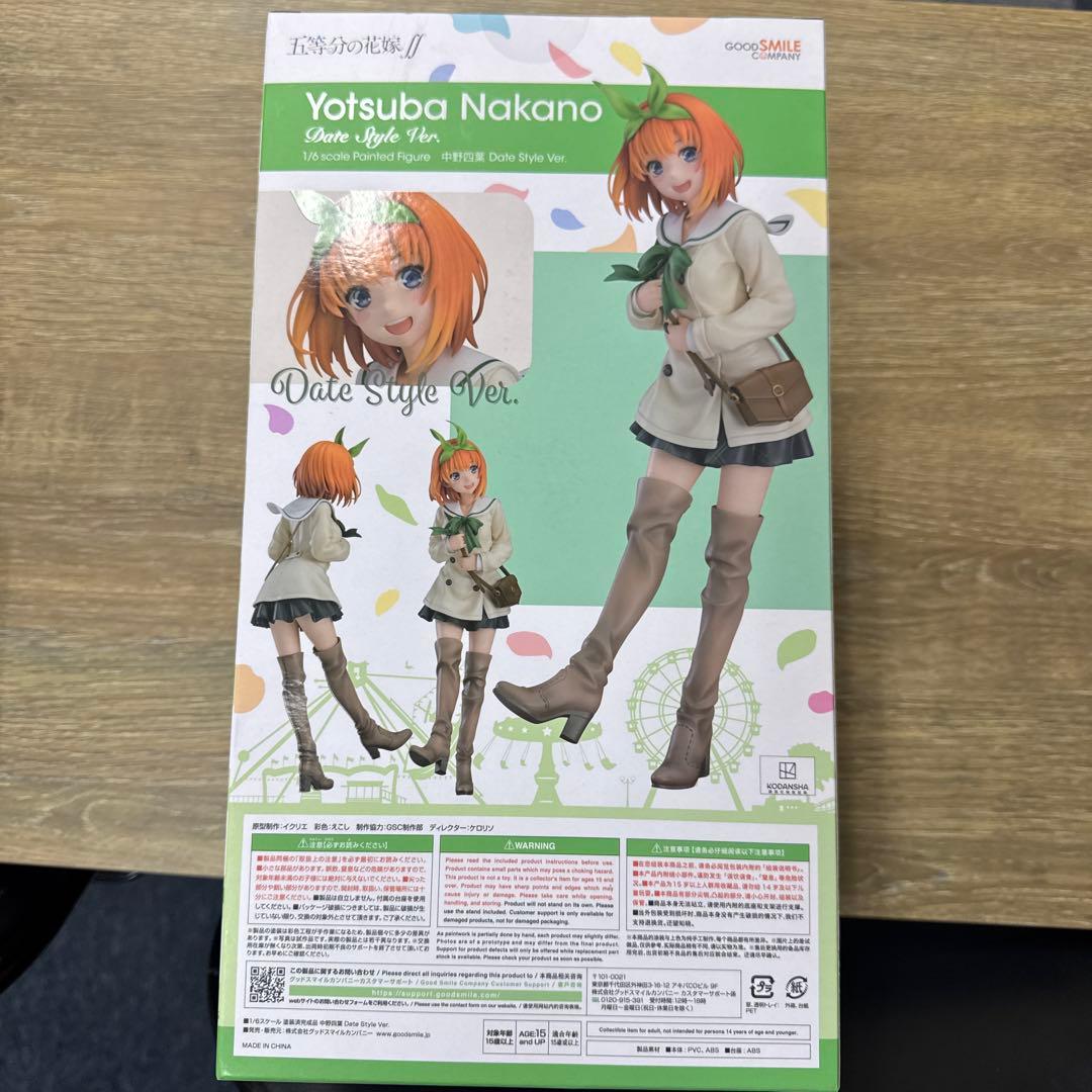 中野四葉 Date Style Ver. 「五等分の花嫁∬」 1/6フィギュア