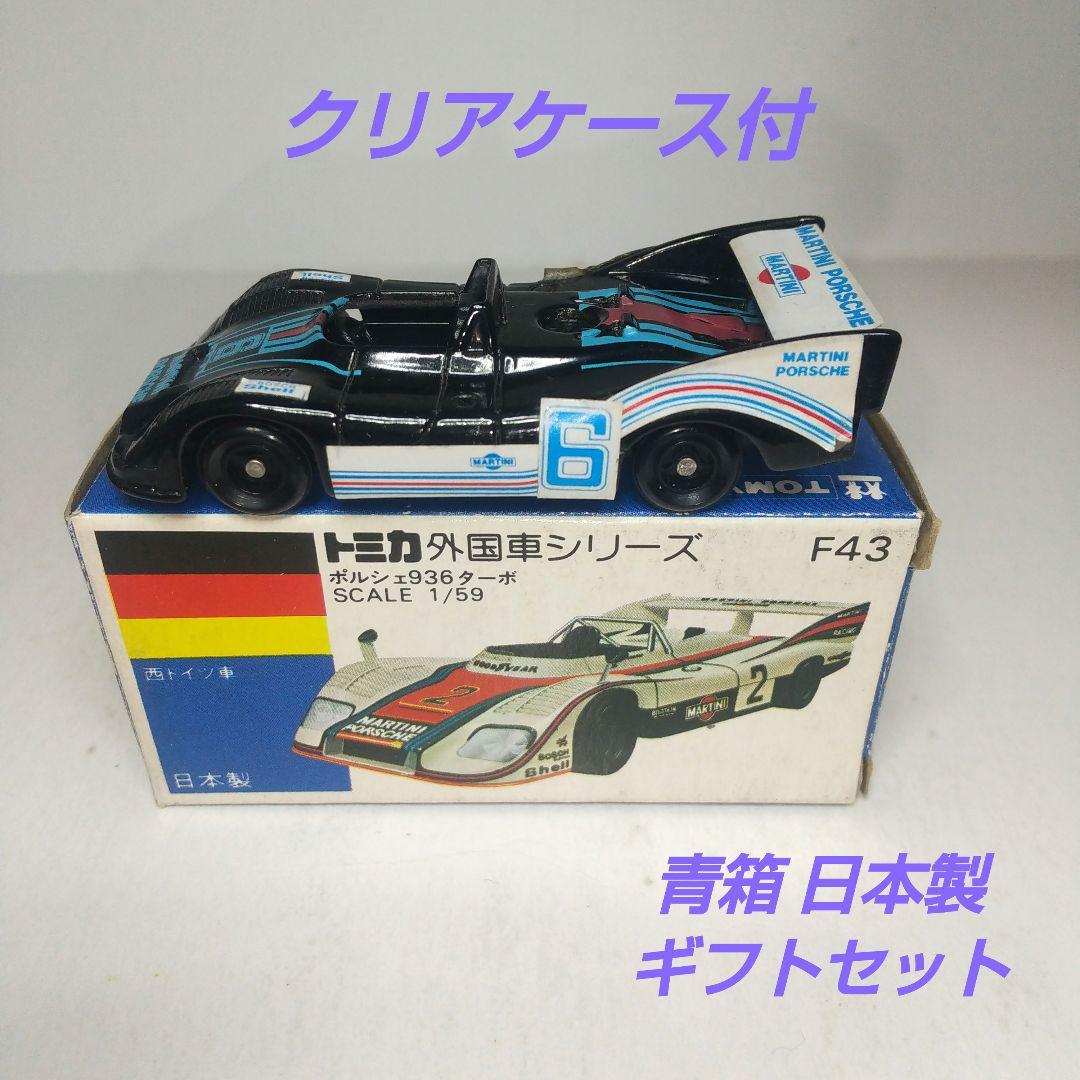(3490)トミカ 青箱 日本製 ポルシェ 936 ターボ ギフトセット