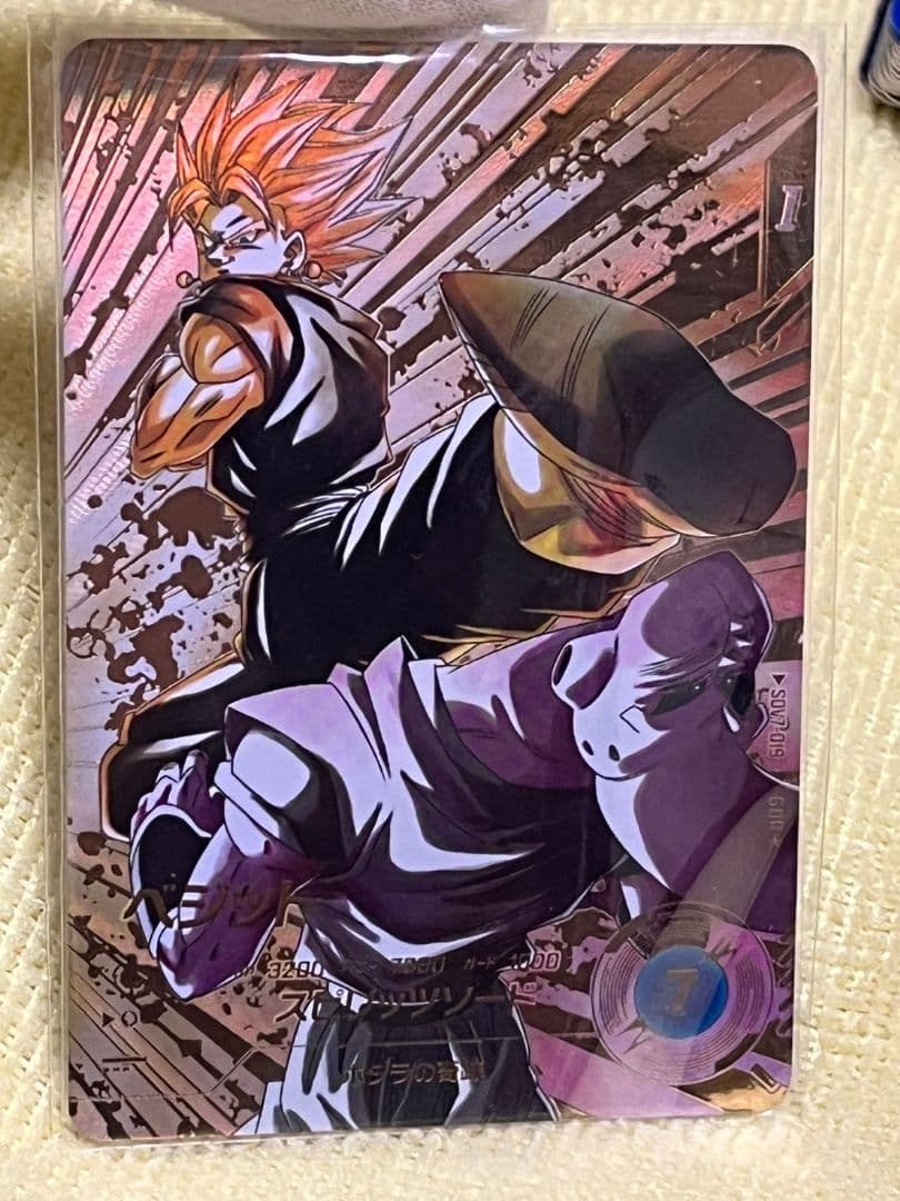 ドラゴンボールスーパーダイバーズ　超希少パラレル　ベジットレアセット