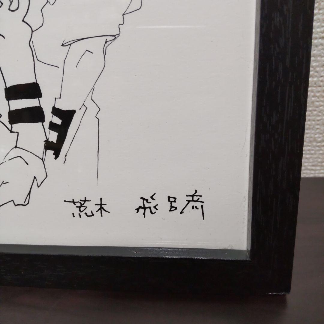 -JOJO展 冒険の波紋- ドローイングアート 複製原画　 歴代ジョジョ集合