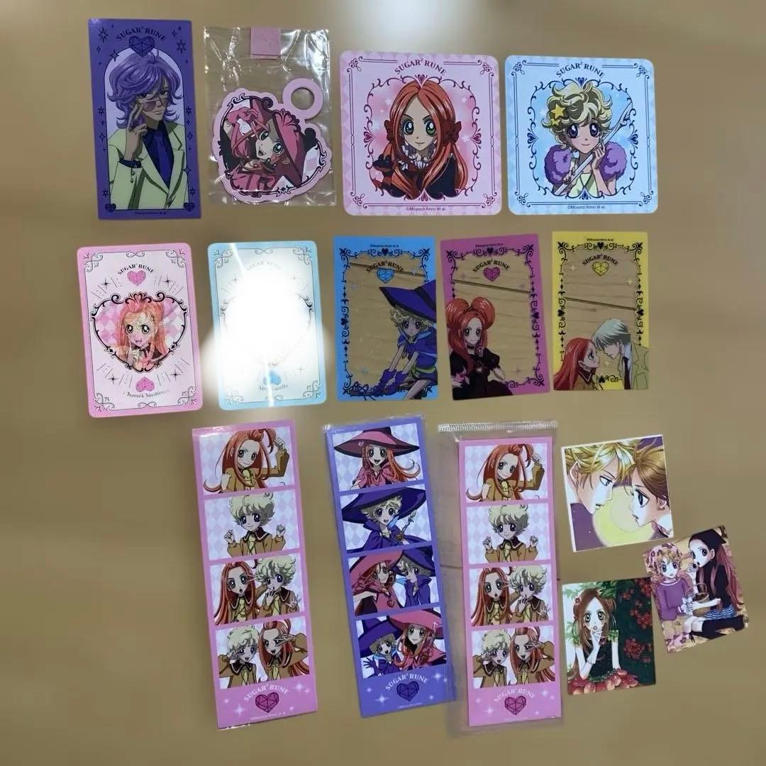 シュガシュガルーン　カフェ