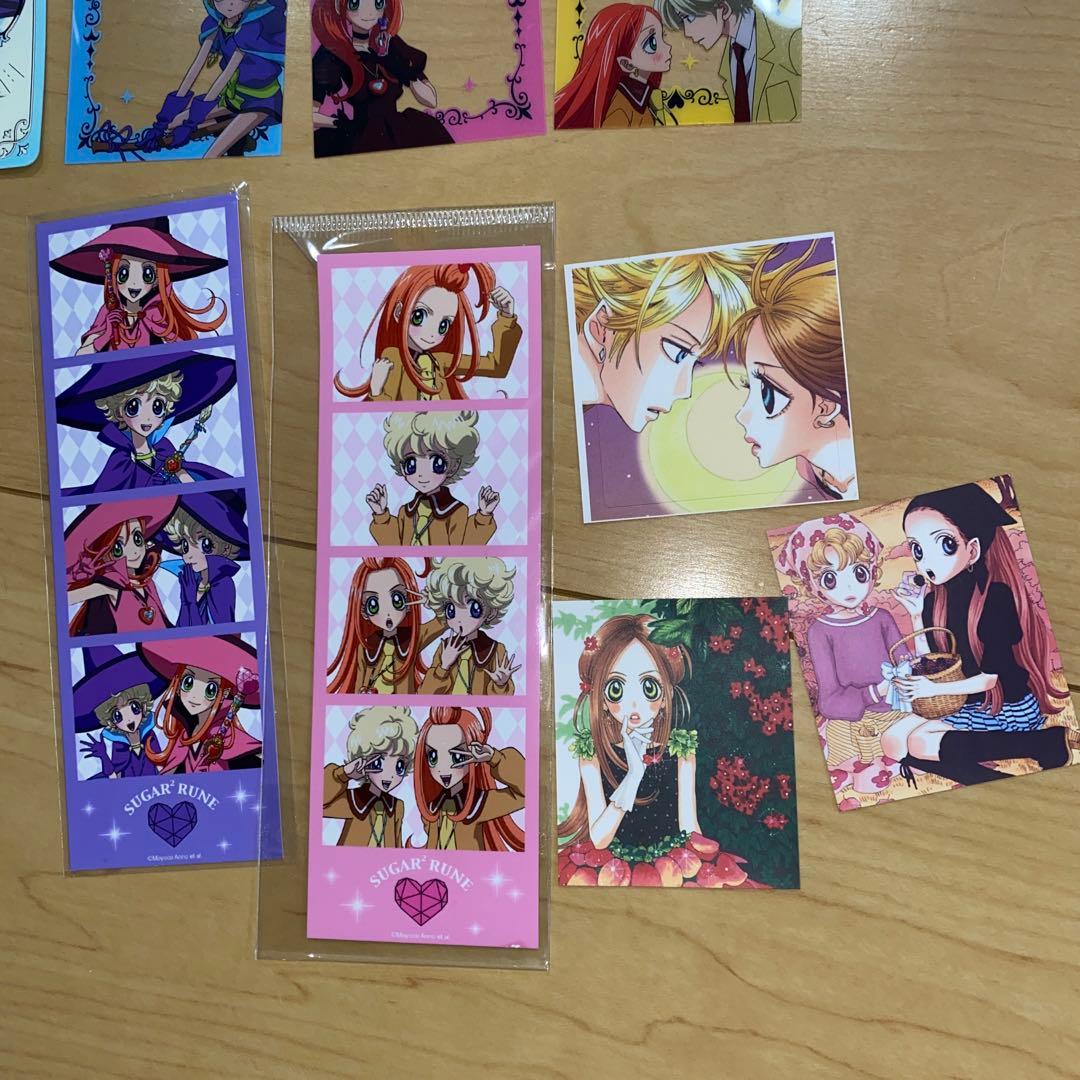 シュガシュガルーン　カフェ