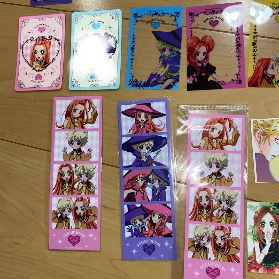 シュガシュガルーン　カフェ