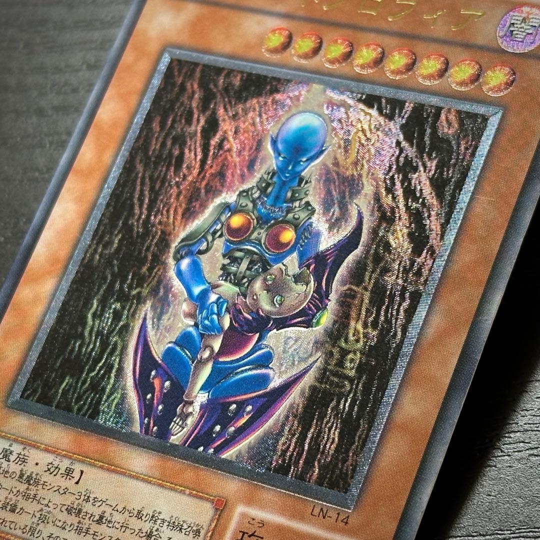 遊戯王 ダークネクロフィア レリーフ