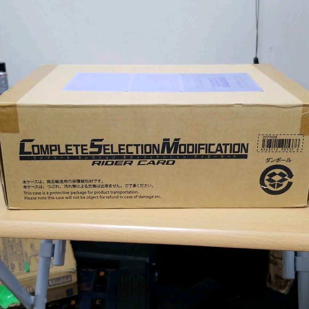 BANDAI 仮面ライダーディケイド コンプリート セレクション モディフィケ…