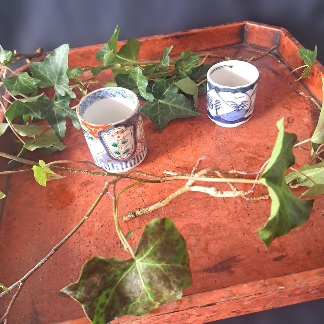 「かわいい のぞき猪口」 古伊万里猪口(直径4.5～5cm) 2客セット 骨董ア