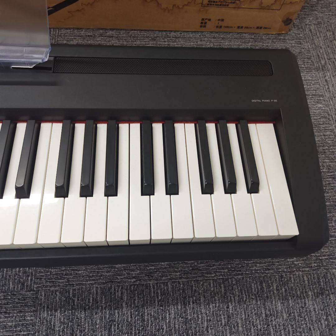 YAMAHA 電子ピアノ P-95B 譜面台付き アダプター簡易ペダル付き　美品