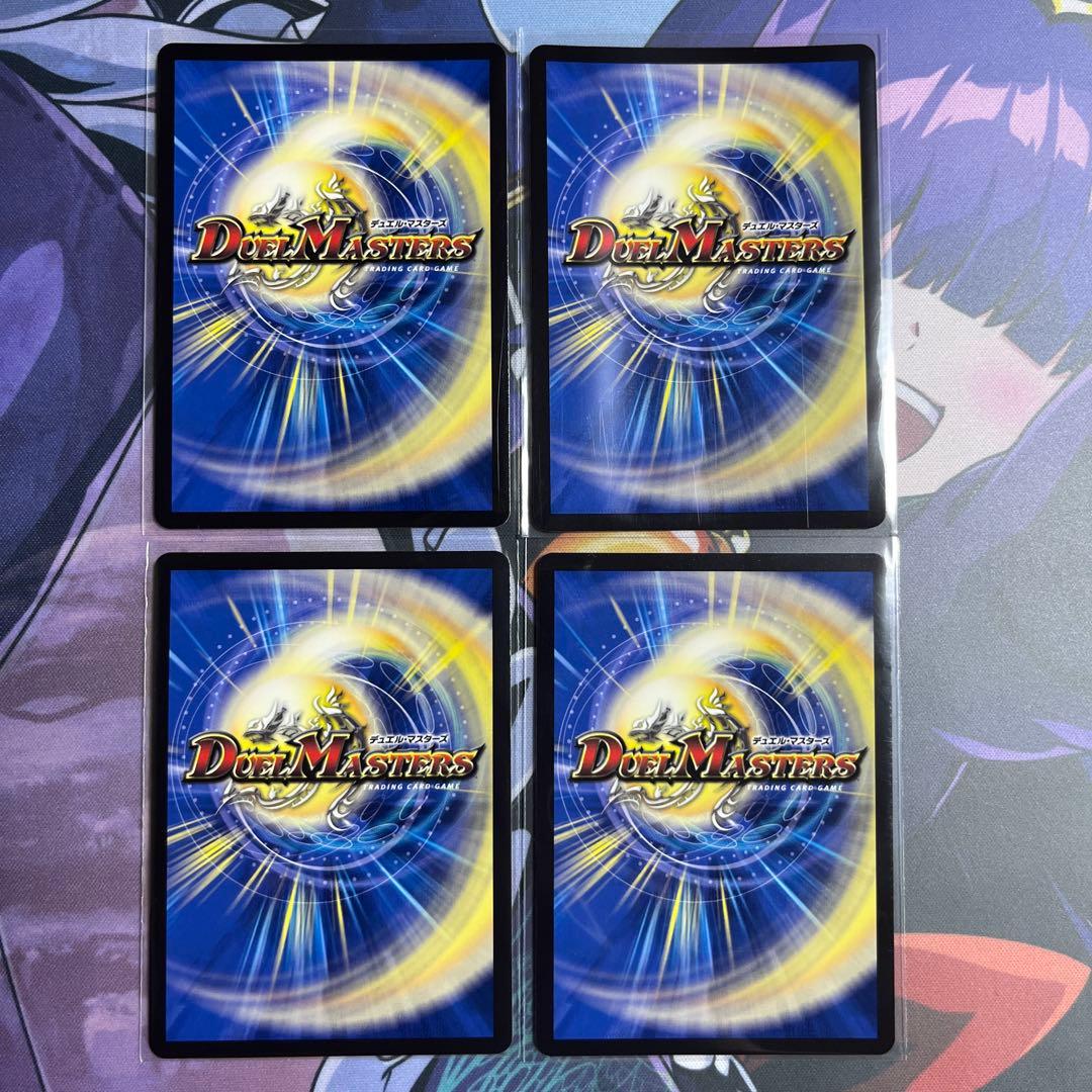 【追跡あり匿名配送】水神　ミヅハノメノカミ　金　4枚セット