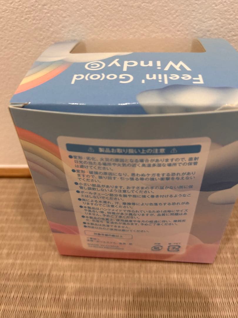 Feelin' Good Windyチャンぬいぐるみ