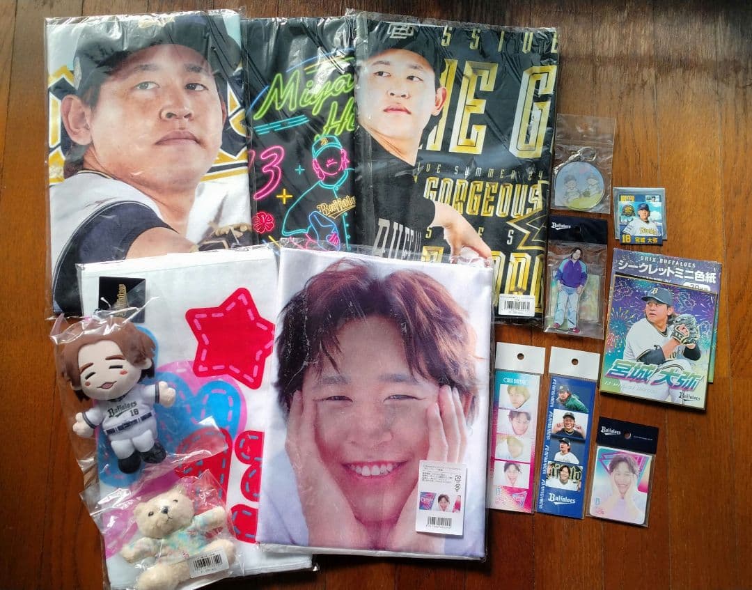 オリックス・バファローズ宮城大弥選手　応援タオル＆ぬいぐるみ他グッズセット