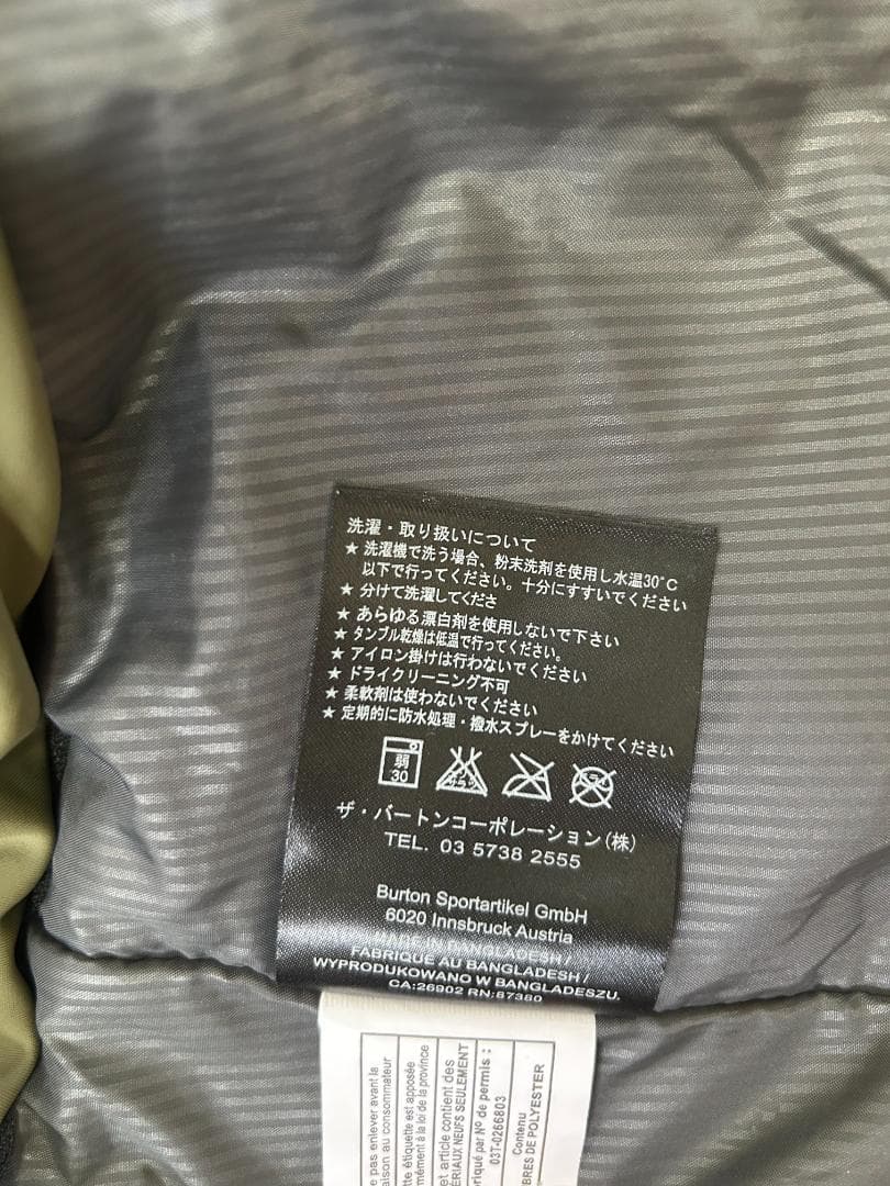 BURTON スノーボードジャケット ブラウンストライプ