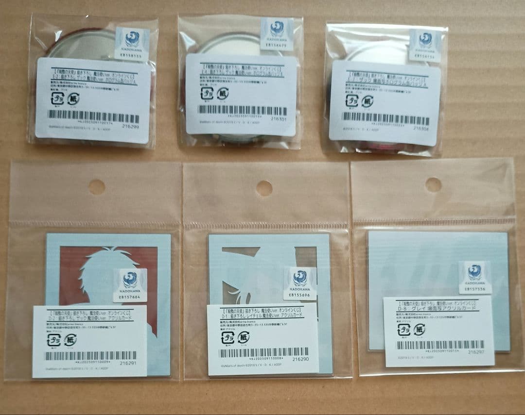 殺戮の天使 さつてん 缶バッチ　アクリルカード　ザック　レイチェル　グレイ