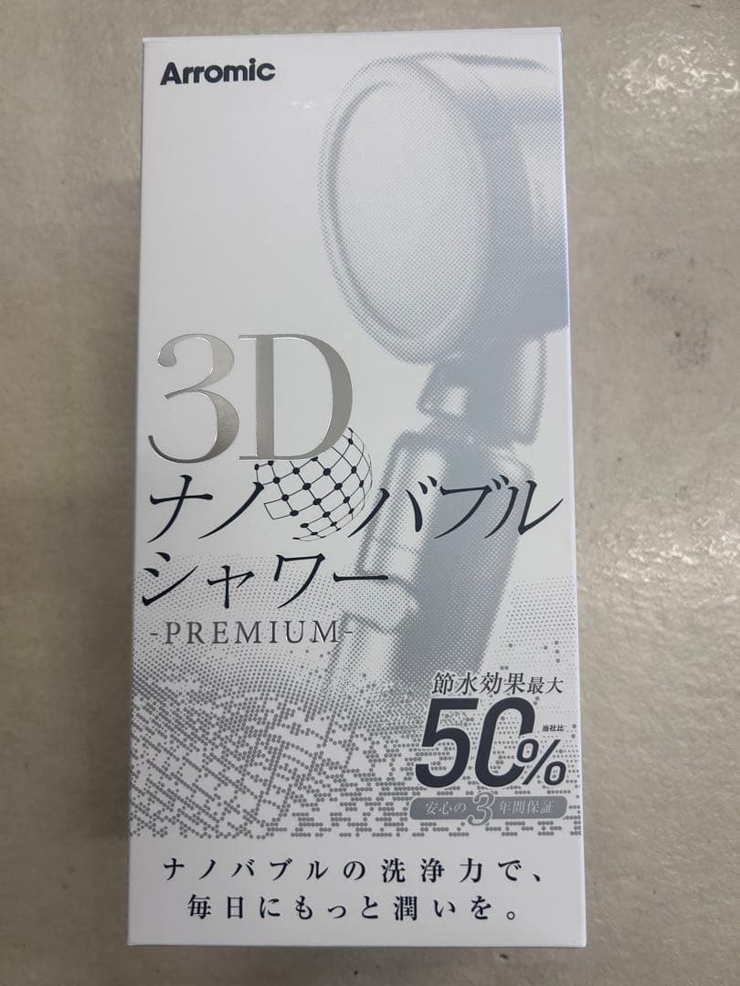 Arromic 3D シャワーヘッド ナノバブル 節水 高水圧