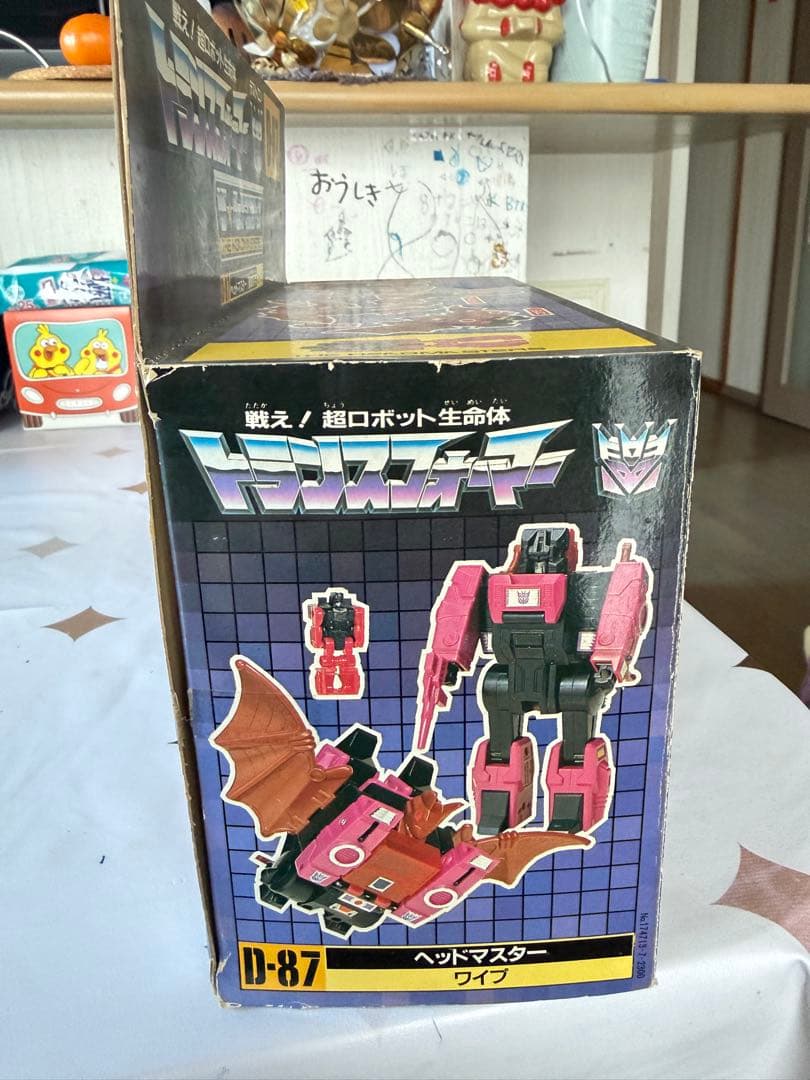 D-87 ヘッドマスター トランスフォーマー