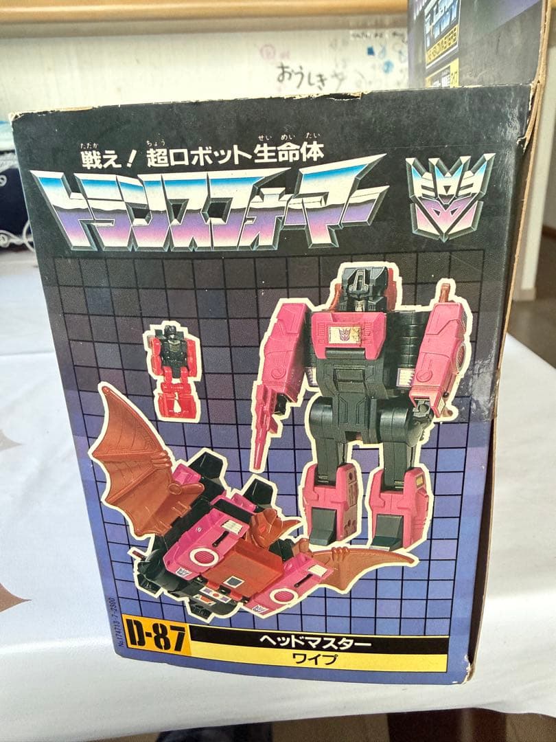 D-87 ヘッドマスター トランスフォーマー